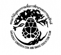 Sakaerat Conservation and Snake Education Team  (SCSET) logo