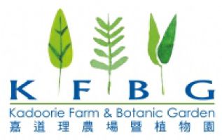 Kadoorie Farm and Botanic Garden logo