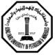 King Fahd University of Petroleum & Minerals