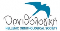 Hellenic Ornithological Society logo